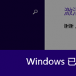 word2003对比两个文档
