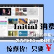 2020澳门六盒宝典资料图片及价格查询